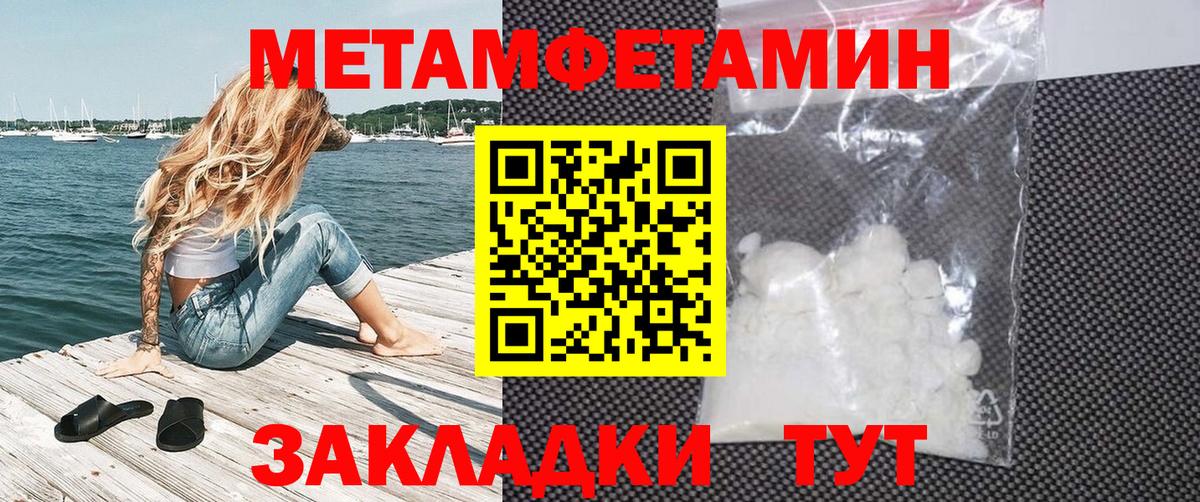 АМФ Premium Осинники