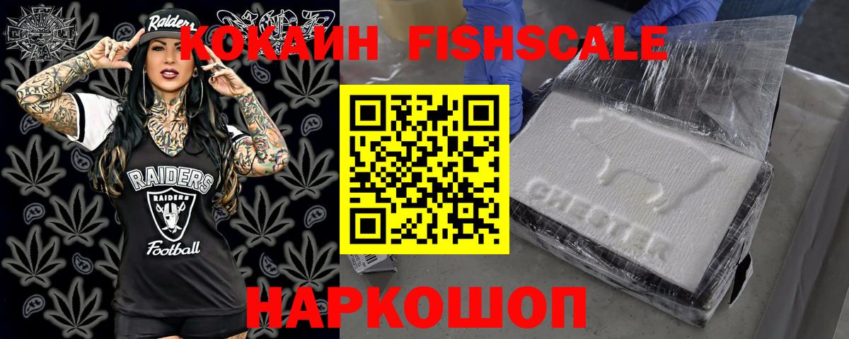 COCAIN Перу  Кокаин  Вход с VPN  Осинники  Кокаин Перу 