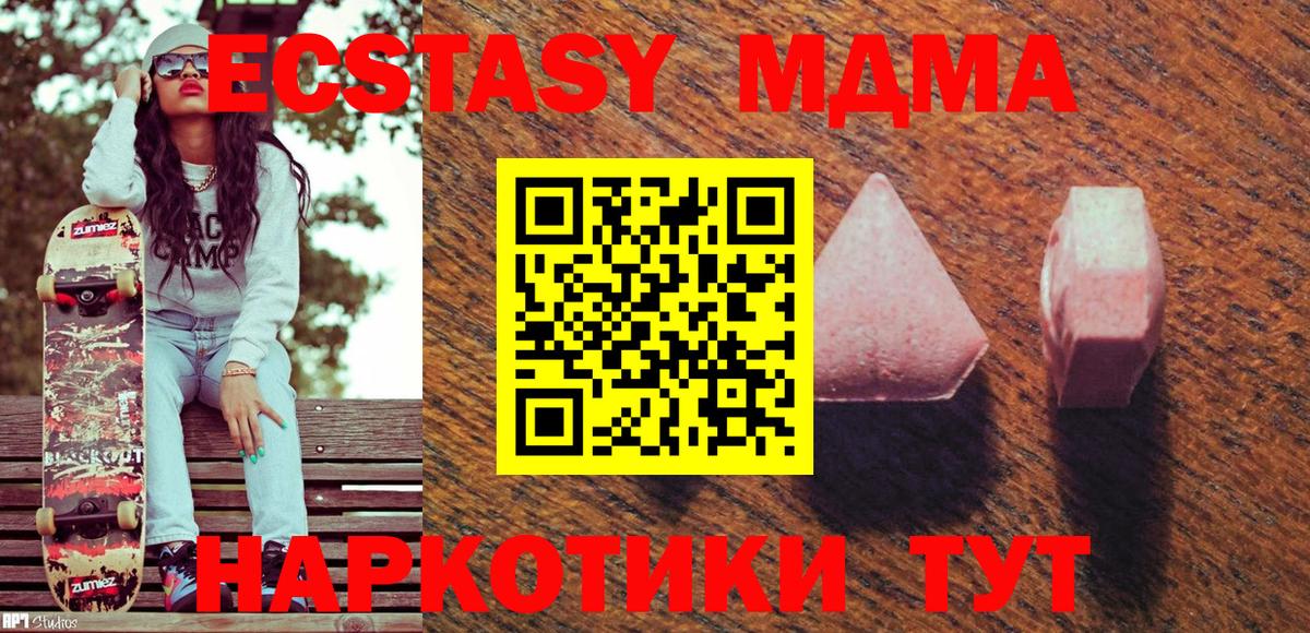 Ecstasy Philipp Plein Осинники