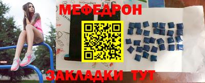 а пвп мука Жуковский