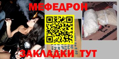 а пвп мука Жуковский