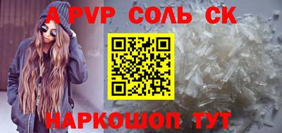 кокс Заволжье