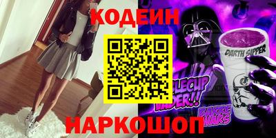 кокс Заволжье