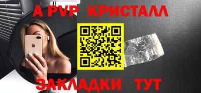 кокс Заволжье