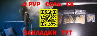 кокс Заволжье