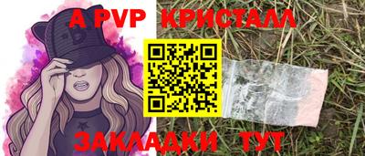 а пвп мука Жуковский