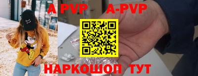 а пвп мука Жуковский