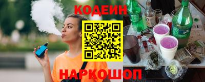 кокс Заволжье