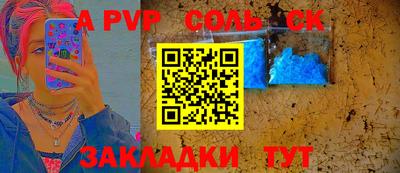 а пвп мука Жуковский
