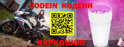 кокс Заволжье