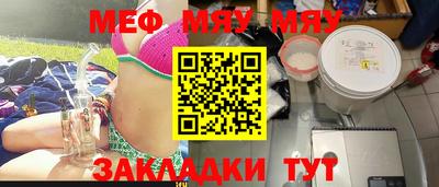 МДПВ Заводоуковск