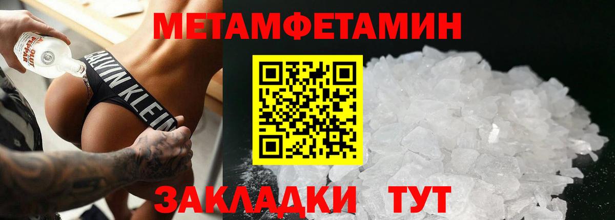 Первитин винт  Первитин винт  Осинники  Первитин  Вход с VPN 