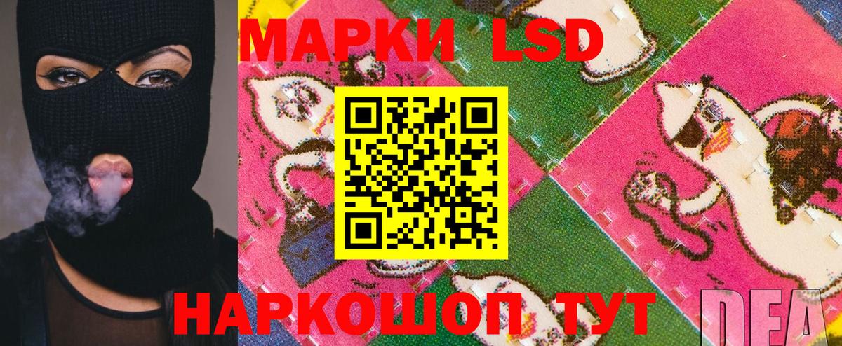 Марки 25I-NBOMe 1,5мг  Вход с VPN  Осинники 