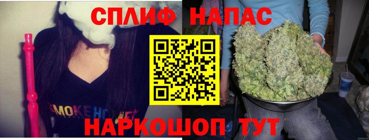 Канабис марихуана  Вход с VPN  Осинники  Марихуана LSD WEED 